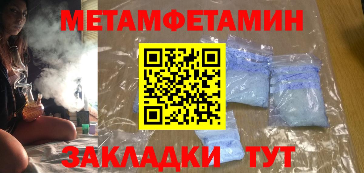 Амфетамин Розовый Югорск