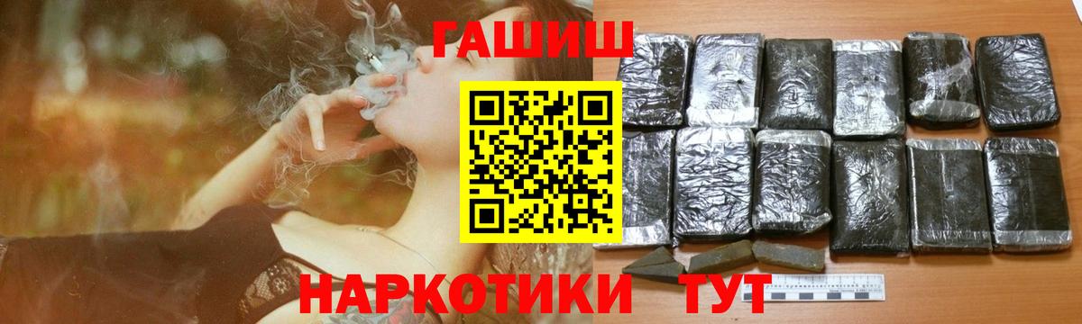 ГАШИШ Ice-O-Lator  ГАШИШ 40% ТГК  Югорск  Вход с VPN 