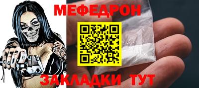 а пвп мука Кимры