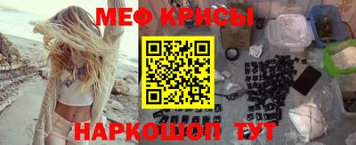 а пвп мука Кимры