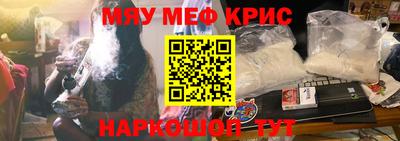 а пвп мука Кимры