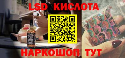 дмт Кинель