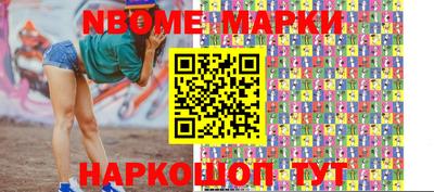 дмт Кинель