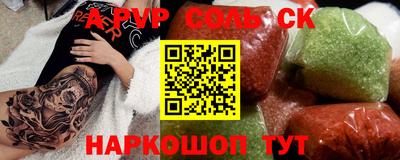 дмт Кинель