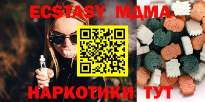 дмт Кинель