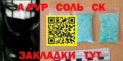 дмт Кинель