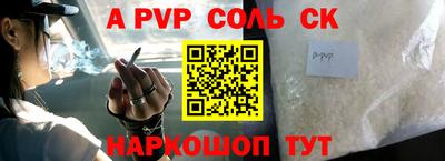 а пвп мука Кимры