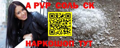 а пвп мука Кимры