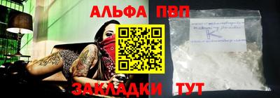 а пвп мука Кимры