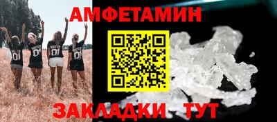 дмт Кинель