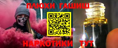 метадон Кингисепп