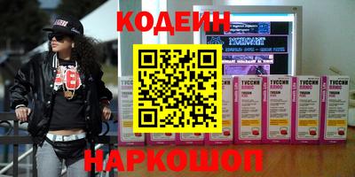 метадон Кингисепп