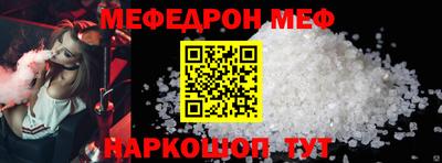 дмт Кинель