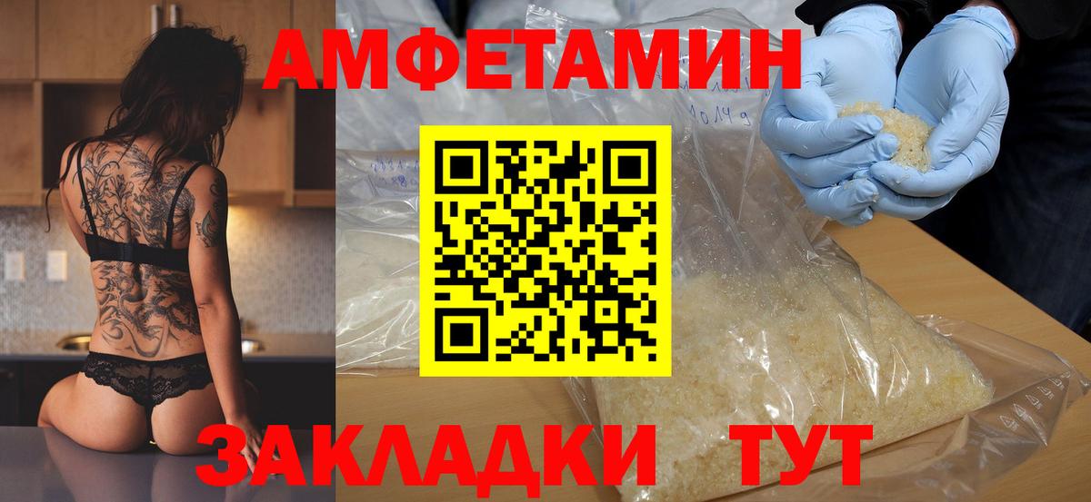 Первитин витя Югорск