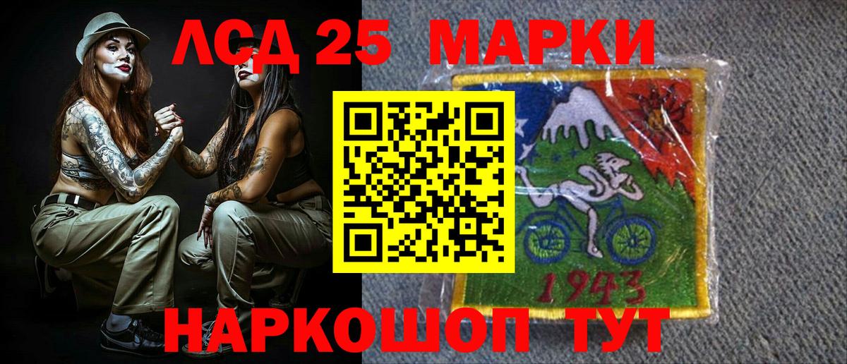 Марки NBOMe 1,5мг  Вход с VPN  Югорск  Марки 25I-NBOMe  Марки NBOMe 1,5мг 