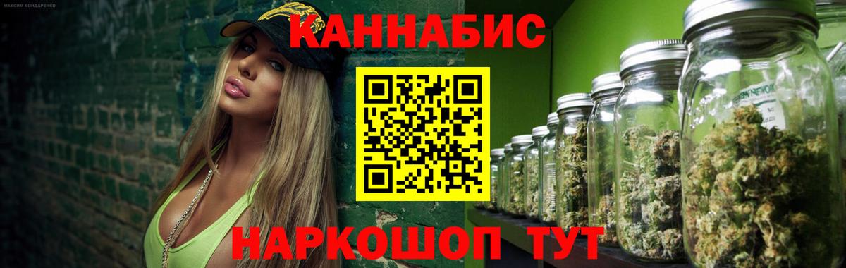 Бошки марихуана LSD WEED Югорск
