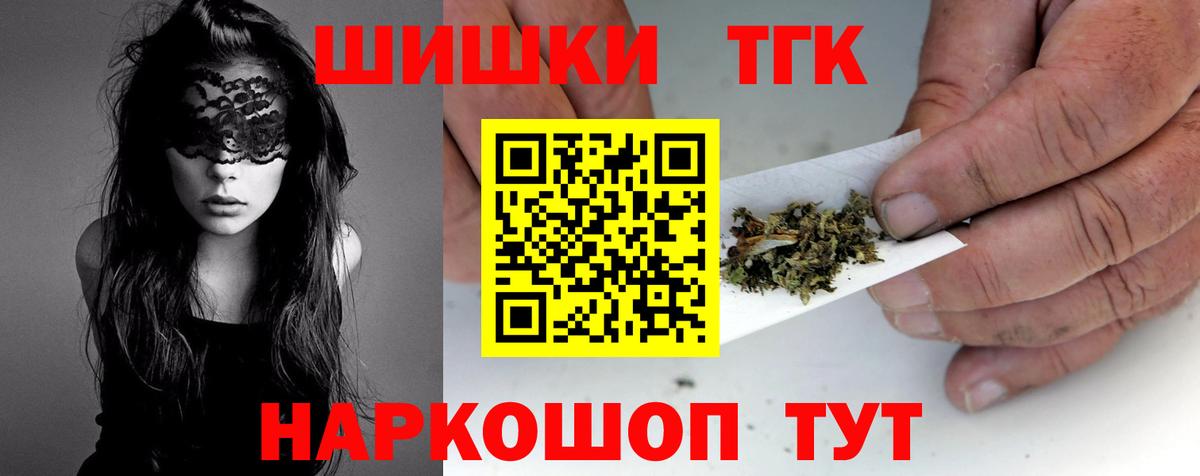 Бошки марихуана гибрид  МАРИХУАНА планчик  Шишки марихуана сатива  Вход с VPN  Югорск 